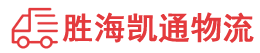 潮州到阿克陶县物流公司